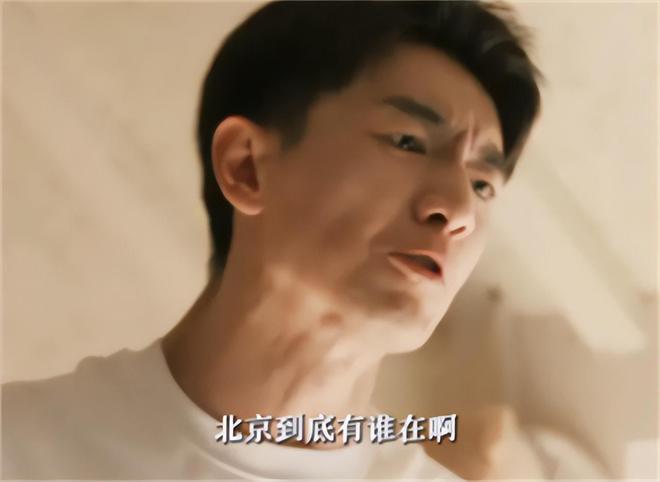 魔成过去式这三种正式被列入相亲黑名单不朽情缘模拟器新型不娶正在蔓延：扶弟(图9)