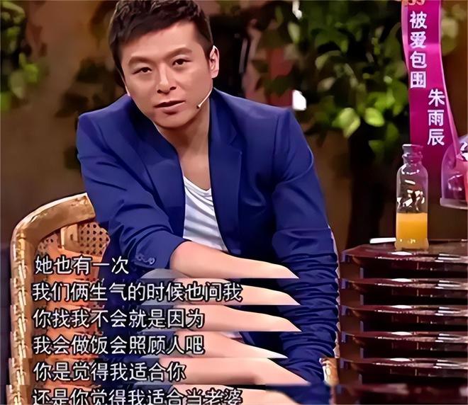 魔成过去式这三种正式被列入相亲黑名单不朽情缘模拟器新型不娶正在蔓延：扶弟(图5)