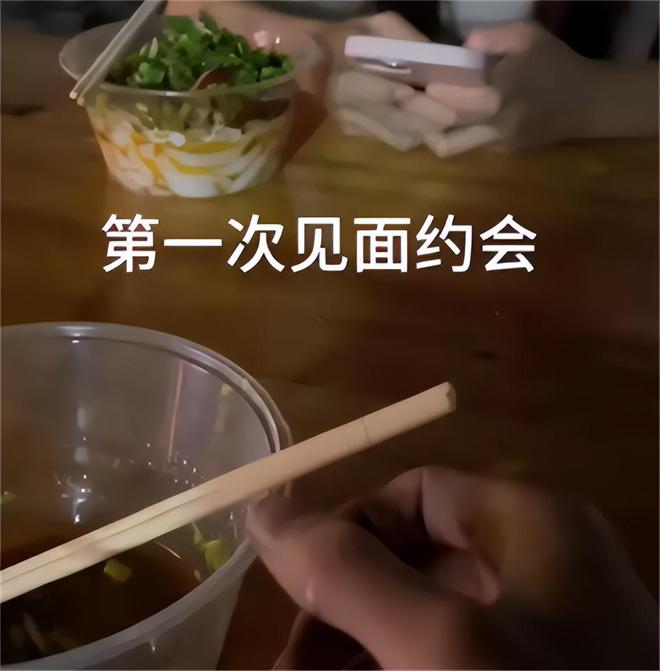 魔成过去式这三种正式被列入相亲黑名单不朽情缘模拟器新型不娶正在蔓延：扶弟(图6)