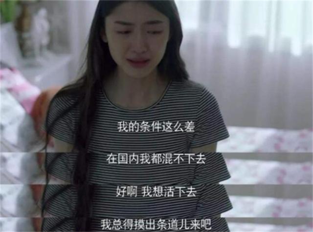 魔成过去式这三种正式被列入相亲黑名单不朽情缘模拟器新型不娶正在蔓延：扶弟(图13)