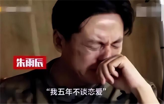 魔成过去式这三种正式被列入相亲黑名单不朽情缘模拟器新型不娶正在蔓延：扶弟(图11)