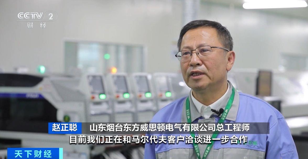 效！两国超95%产品将最终实现零关税不朽情缘试玩网站这份自由贸易协定生(图4)