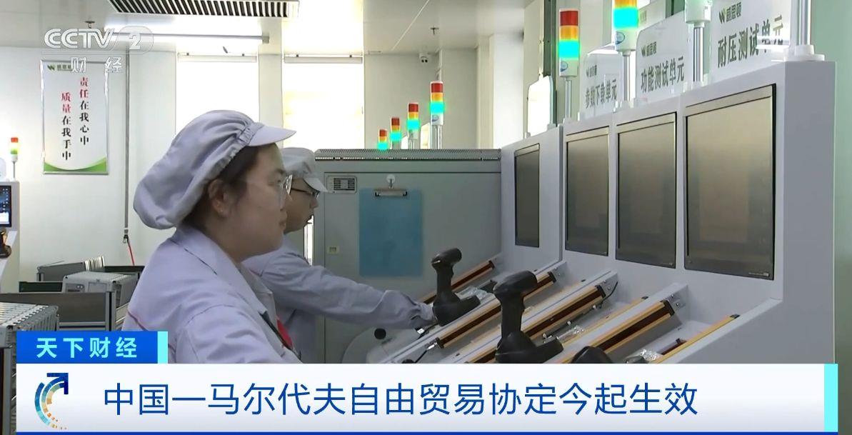 效！两国超95%产品将最终实现零关税不朽情缘试玩网站这份自由贸易协定生(图3)