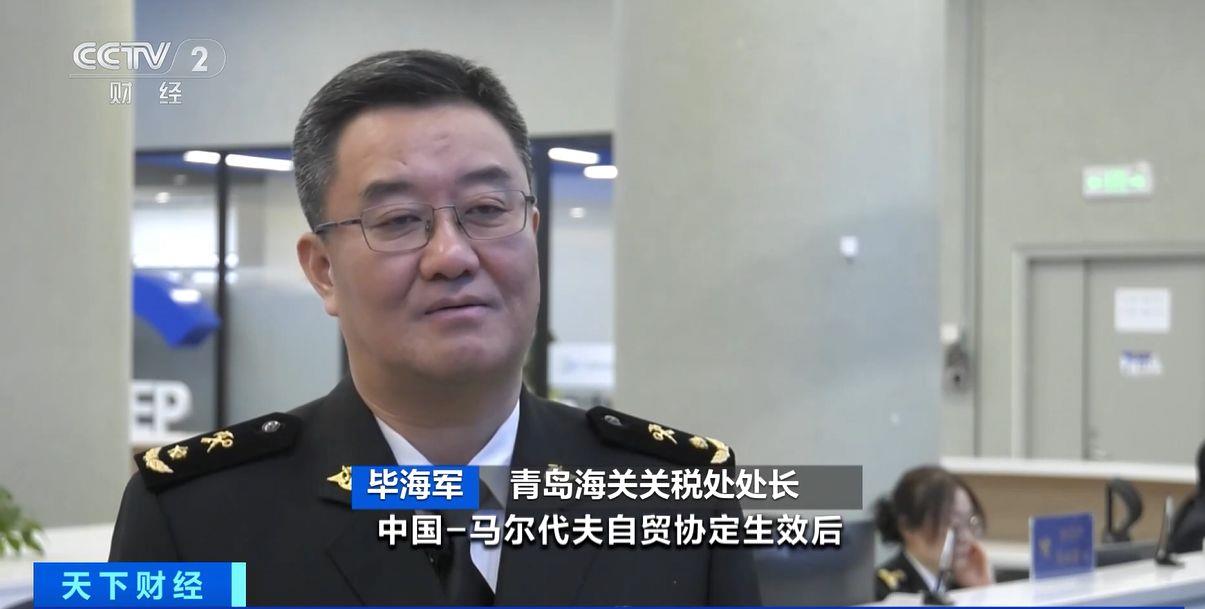 效！两国超95%产品将最终实现零关税不朽情缘试玩网站这份自由贸易协定生(图1)