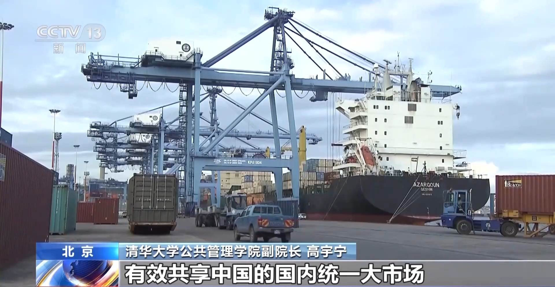 方案公布 对最不发达国家产品零关税待遇不朽情缘游戏手机版2025年关税调整(图4)
