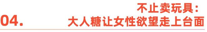 正视欲望｜Shine Brand不朽情缘性萧条时代全球男女如何(图7)