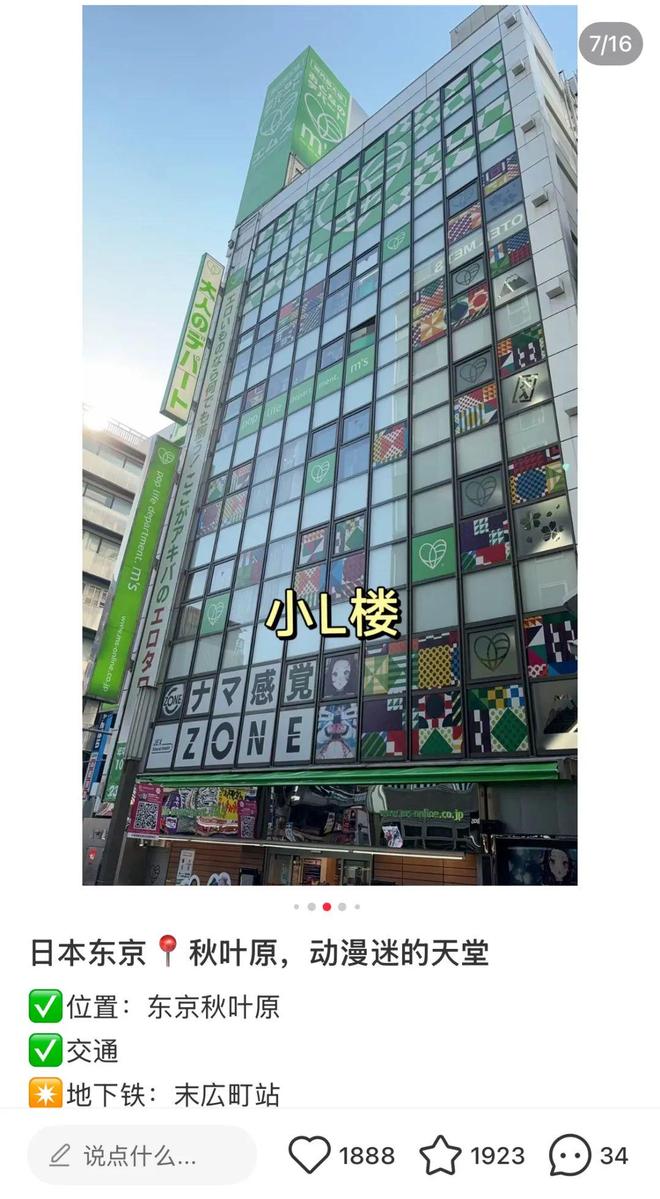 正视欲望｜Shine Brand不朽情缘性萧条时代全球男女如何(图8)