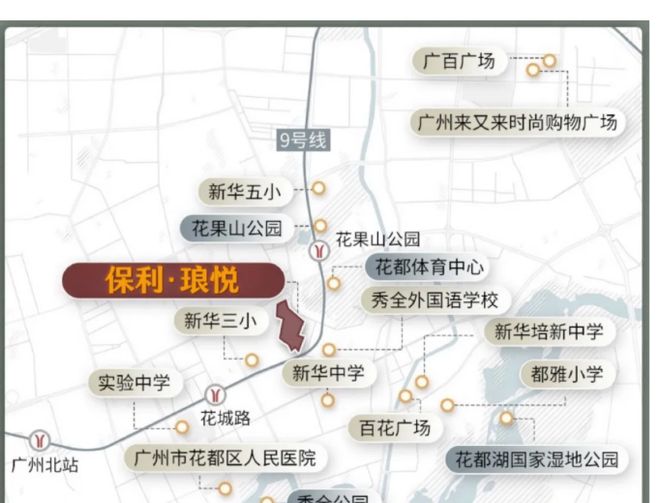 保利琅悦售楼处发布启幕鼎级尊邸不朽情缘正规网站广州热搜楼盘｜(图11)