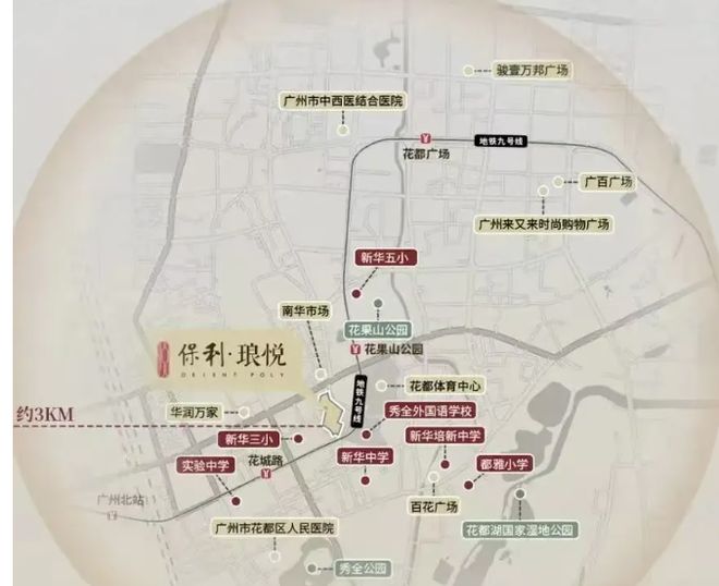 保利琅悦售楼处发布启幕鼎级尊邸不朽情缘正规网站广州热搜楼盘｜(图13)