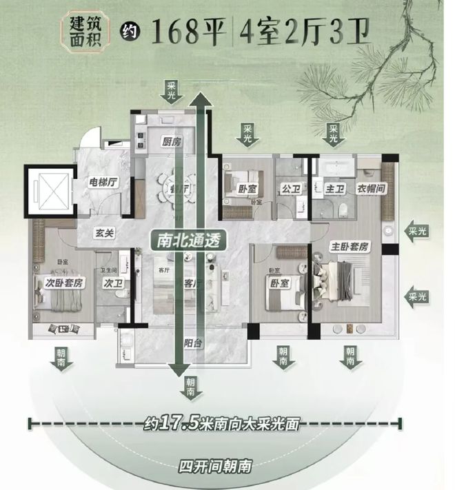 保利琅悦售楼处发布启幕鼎级尊邸不朽情缘正规网站广州热搜楼盘｜(图9)